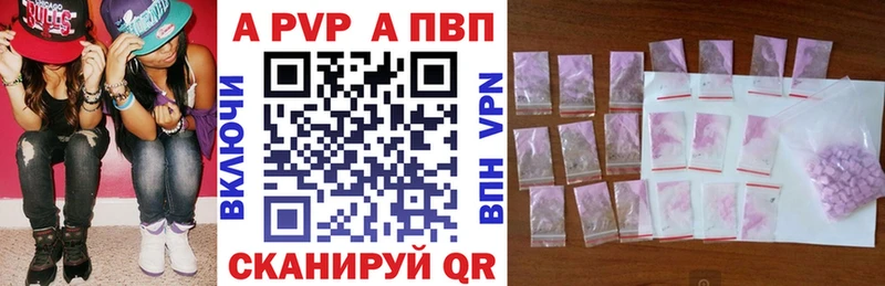 Купить Биробиджан Каннабис  Меф мяу мяу  A PVP  ГАШ  гидра сайт  COCAIN 