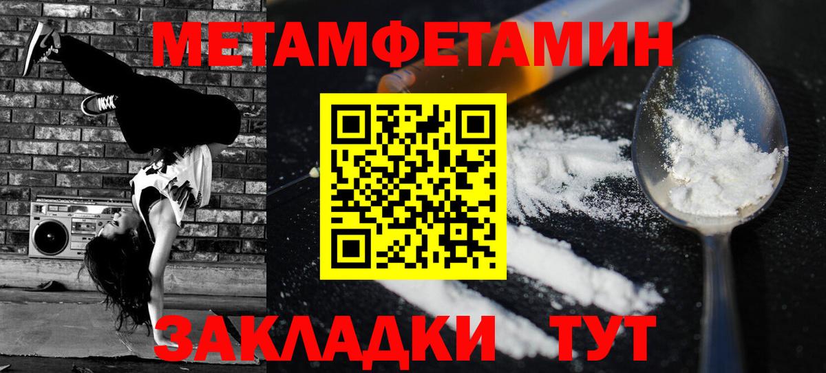 Амфетамин Розовый  Вход с VPN  kraken как зайти  Биробиджан  Амфетамин 