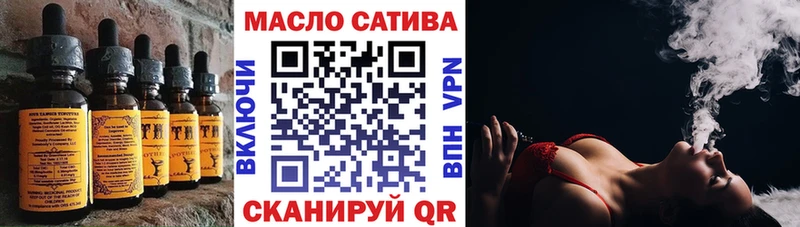 Печенье с ТГК марихуана  как найти закладки  Биробиджан 