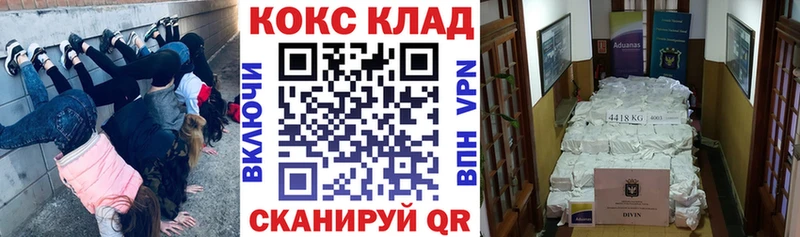 дарнет шоп  Биробиджан  Кокаин 99% 