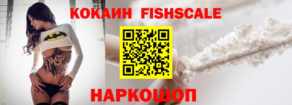 Биробиджан  хочу наркоту  Вход с VPN  Кокаин 98%  Кокаин 97% 