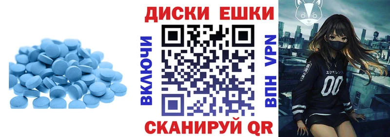 закладки  KRAKEN ТОР  Экстази VHQ  Биробиджан 