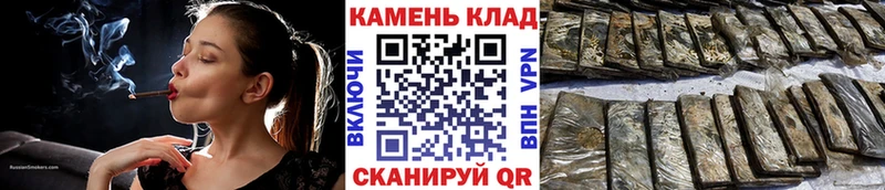 Гашиш гашик  дарнет шоп  Биробиджан 