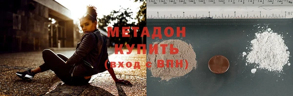 COCAINE Нефтекумск