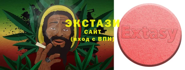 mdma Нея