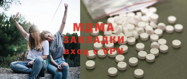 mdma Нея