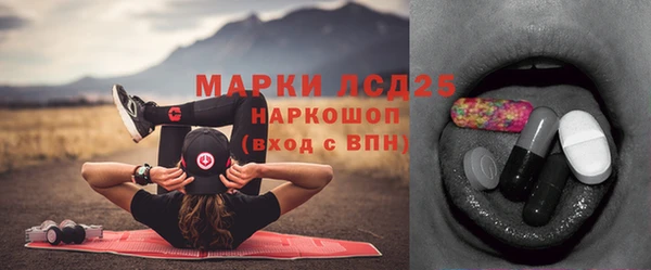 гашиш Анжеро-Судженск