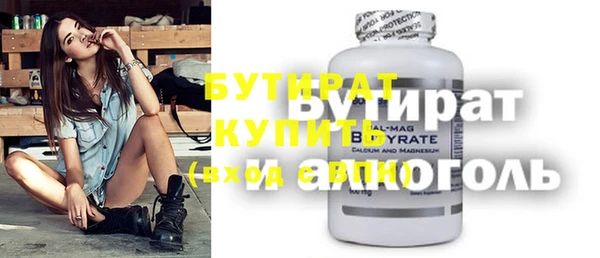 хмурый Нефтегорск