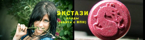 mdma Нея
