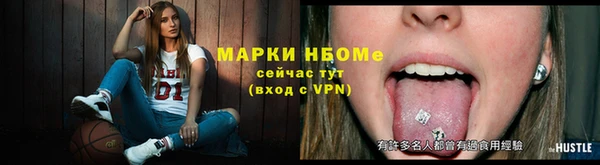 COCAINE Нефтекумск