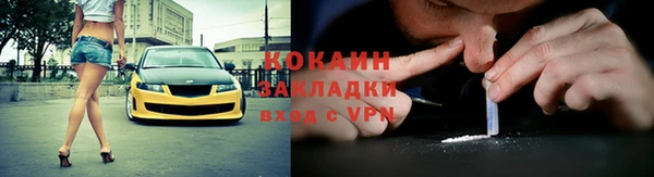 амфетамин Апатиты