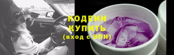 COCAINE Нефтекумск