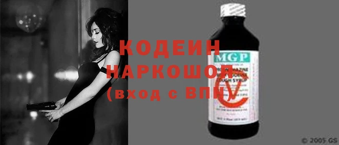 бошки Волоколамск