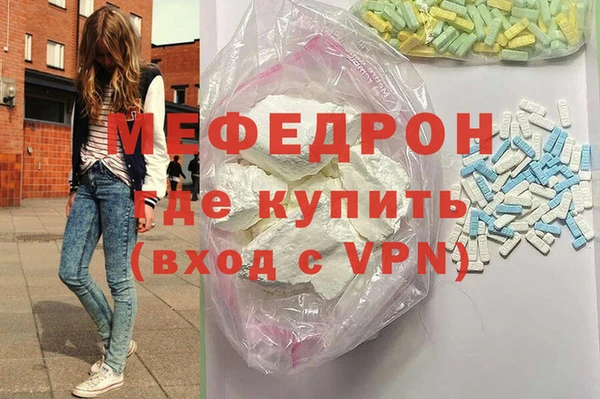 COCAINE Нефтекумск