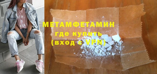 apvp Орехово-Зуево