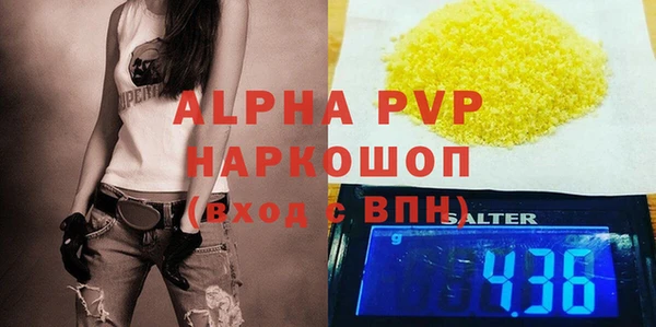 COCAINE Нефтекумск