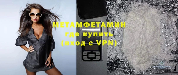 mdpv Волосово