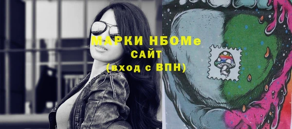 COCAINE Нефтекумск