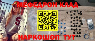 спайс Бузулук