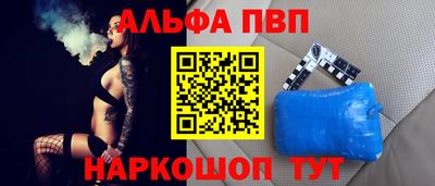 сатива Бугуруслан
