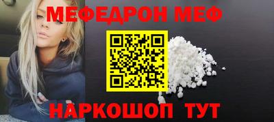сатива Бугуруслан