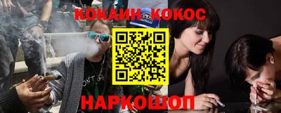каннабис Абакан