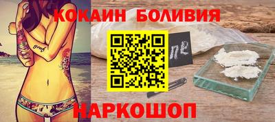 спайс Бузулук