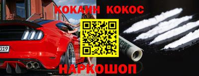прущие грибы Абинск