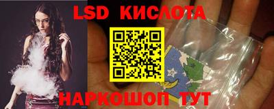 спайс Бузулук