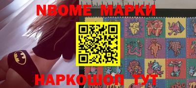 бошки Будённовск