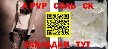 сатива Бугуруслан