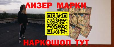 спайс Бузулук