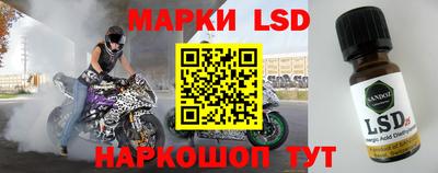 спайс Бузулук