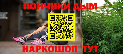 бошки Будённовск