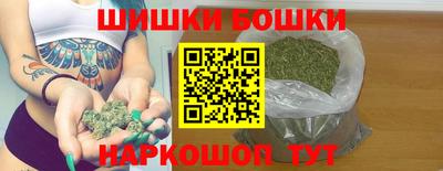 спайс Бузулук