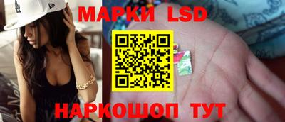 спайс Бузулук