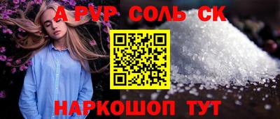 спайс Бузулук