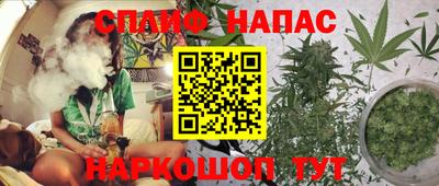 спайс Бузулук