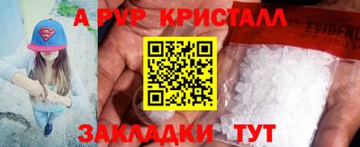 сатива Бугуруслан