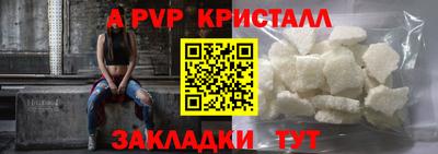 бошки Будённовск