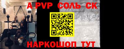 бошки Будённовск