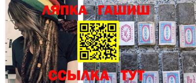 спайс Бузулук