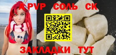 бошки Будённовск