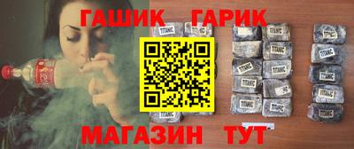 бошки Будённовск