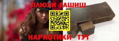 спайс Бузулук
