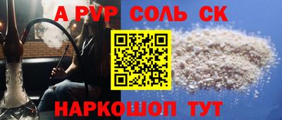 сатива Бугуруслан
