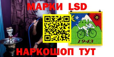 спайс Бузулук