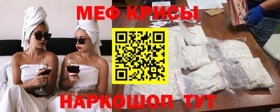 спайс Бузулук