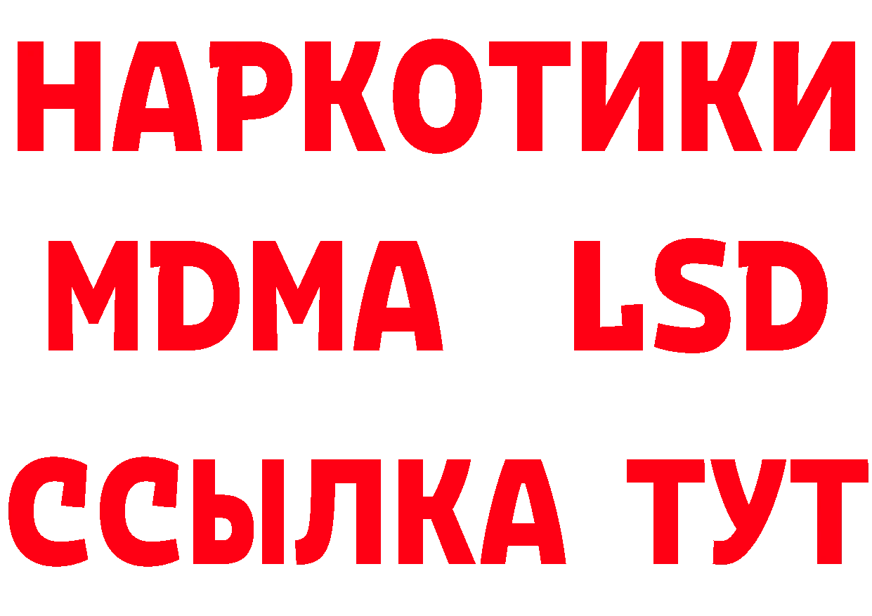 Метадон methadone как зайти площадка hydra Биробиджан