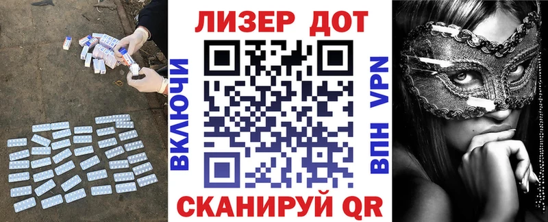 Лсд 25 экстази ecstasy  KRAKEN ссылка  Биробиджан 